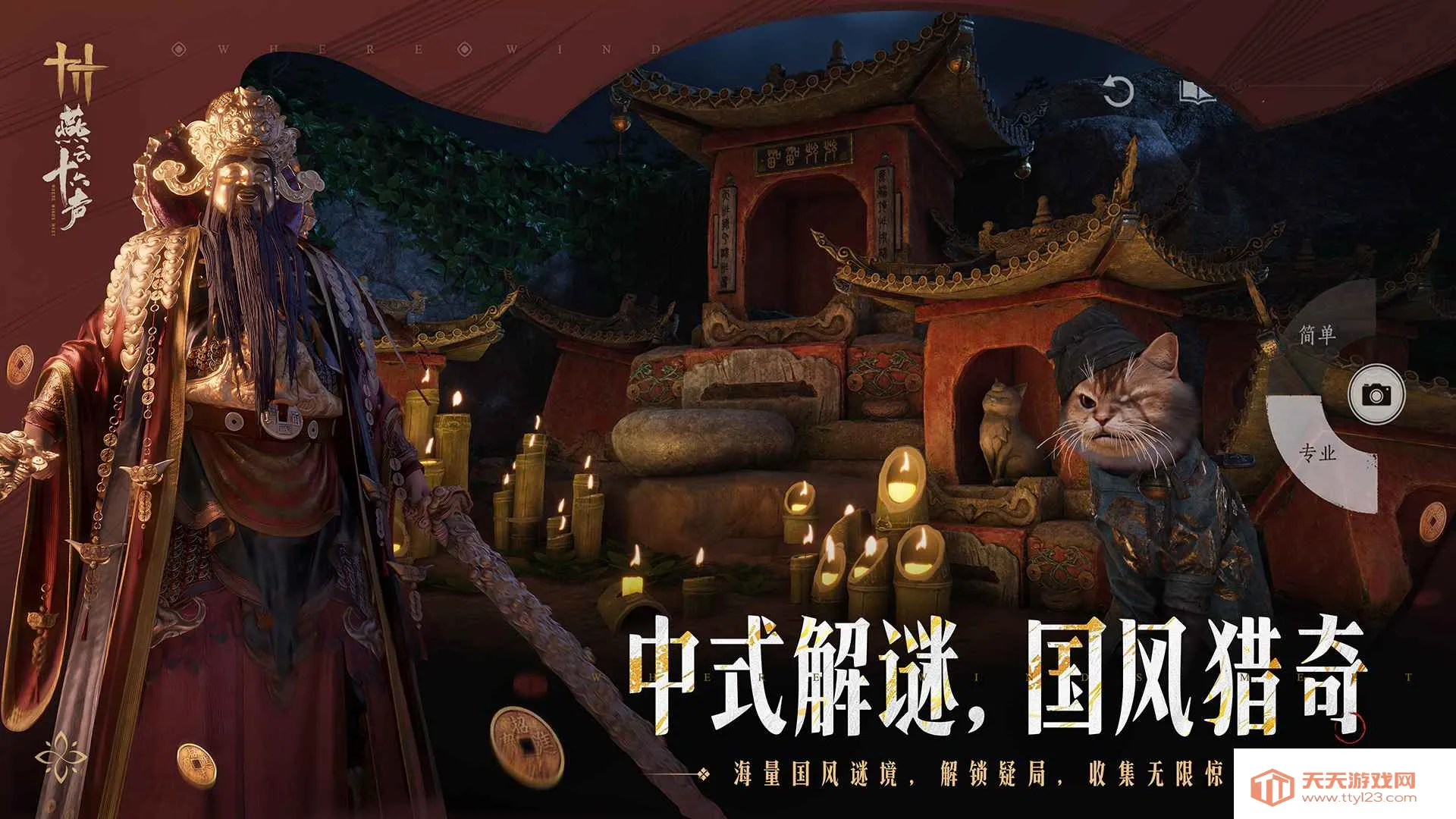 ����ʮ��������Ϸv2.7 �ٷ������ͼ1