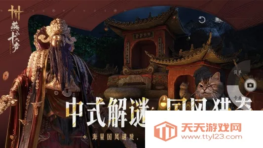 ����ʮ��������Ϸv2.7 �ٷ������ͼ3