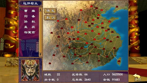 ����ȺӢ�������潱��v1.002 ��Ѱ��ͼ2