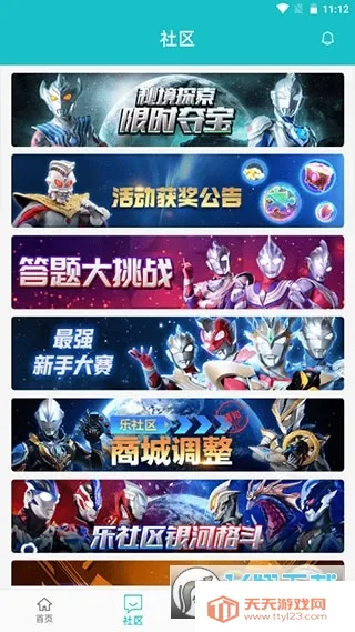 �������ٷ�����v1.2.0 ��Ѱ��ͼ0