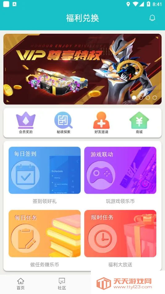 �������ٷ�����v1.2.0 ��Ѱ��ͼ1