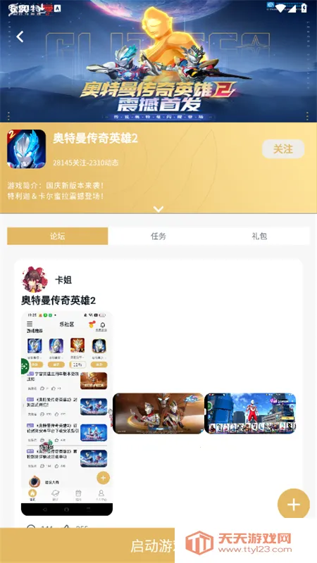 �������ٷ�����v1.2.0 ��Ѱ��ͼ2