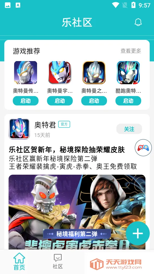 �������ٷ�����v1.2.0 ��Ѱ��ͼ3