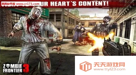 ��ʬǰ��3d�����ڹ��ƽ��v1.11.113 ��׿���ͼ2