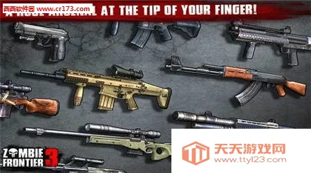 ��ʬǰ��3d�����ڹ��ƽ��v1.11.113 ��׿���ͼ1