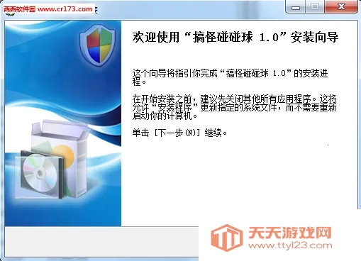 ��������򵥻�������V 3.0.5 ��Ѱ��ͼ3