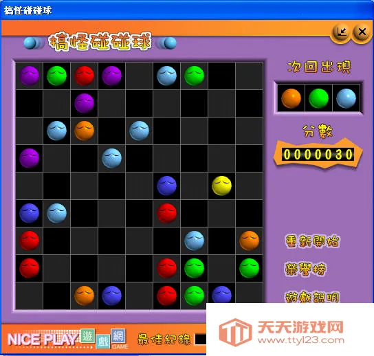 ��������򵥻�������V 3.0.5 ��Ѱ��ͼ1