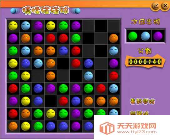 ��������򵥻�������V 3.0.5 ��Ѱ��ͼ0