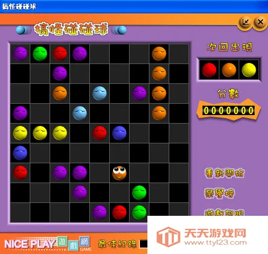 ��������򵥻�������V 3.0.5 ��Ѱ��ͼ2