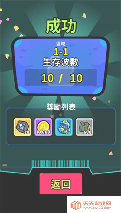 �Ǽ��������ƽ��