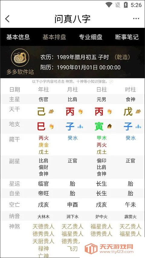 �������app��������