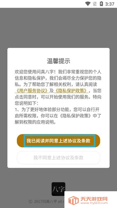 �������app��������