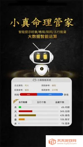 �������app��������