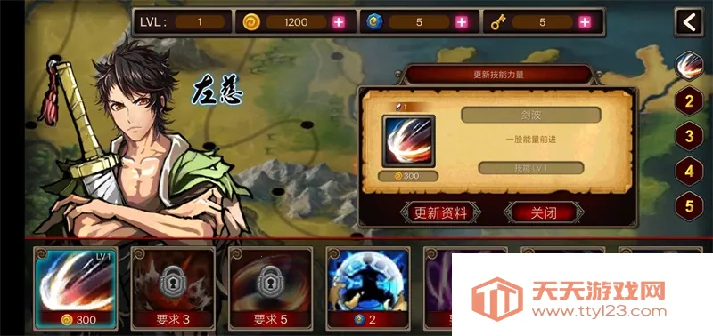 亡灵杀手下载v3.5.5 免费版截图0