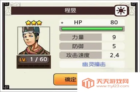 亡灵杀手下载 亡灵杀手下载