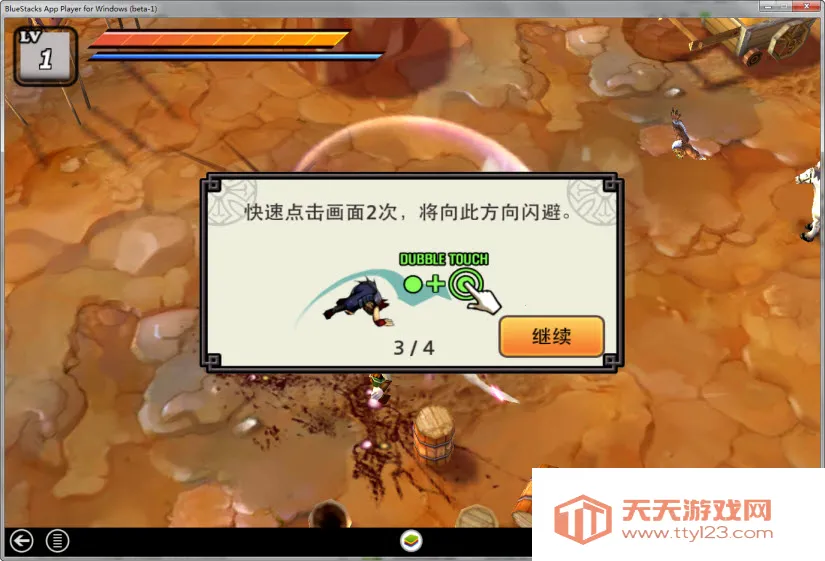 亡灵杀手下载v3.5.5 免费版截图1