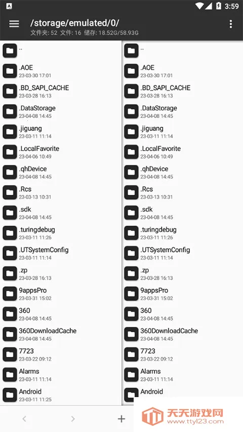 mt��������root�����ֻ���