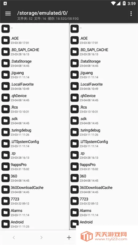 mt��������root�����ֻ���v2.26.2 ��Ѱ��ͼ2