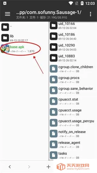 mt��������root�����ֻ���