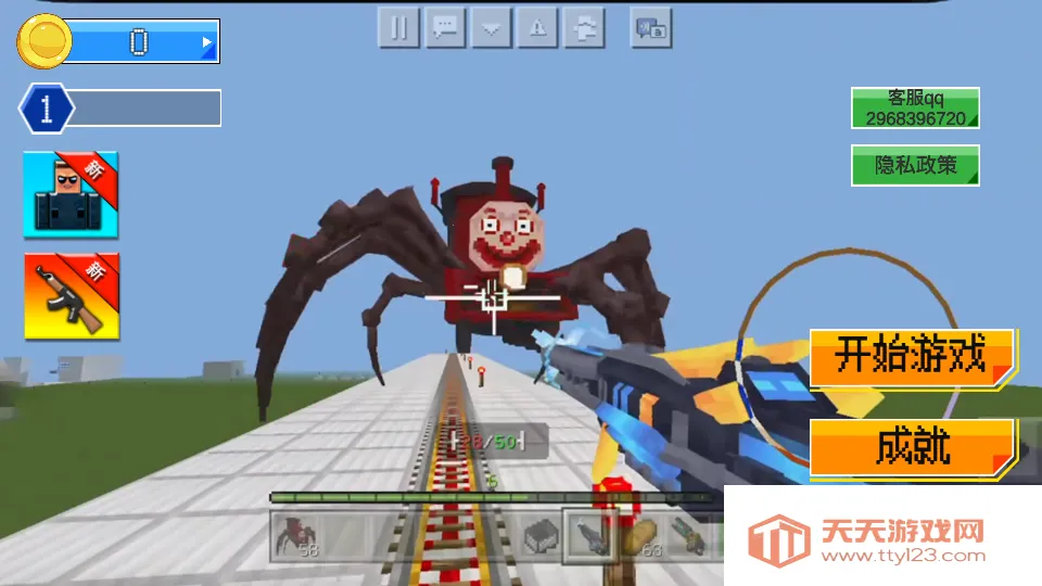 迷你像素沙盒v1.0 手机版截图1