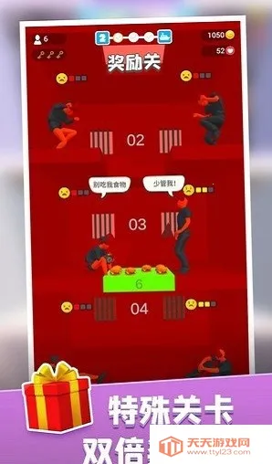 ��������̨v1.60.1 �ٷ������ͼ3