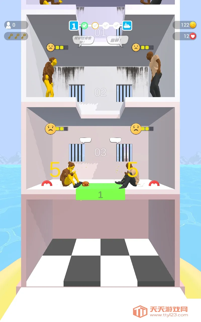 ��������̨v1.60.1 �ٷ������ͼ2