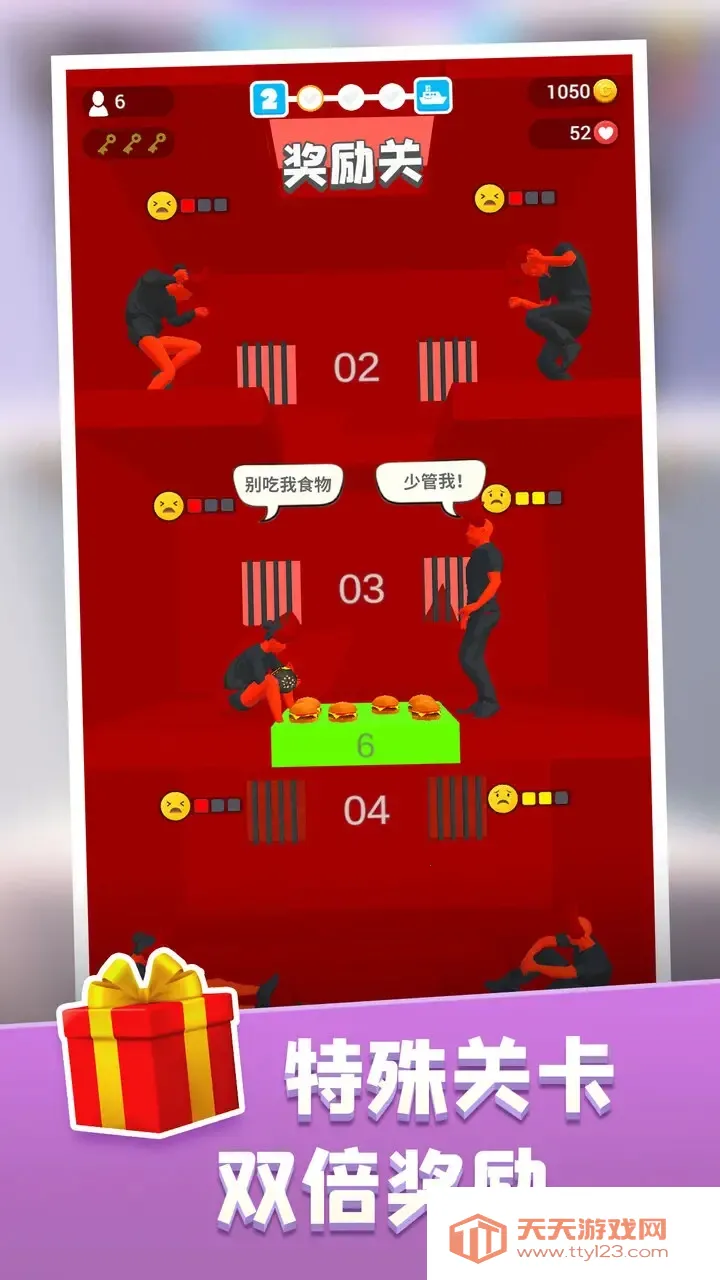 ��������̨v1.60.1 �ٷ������ͼ4