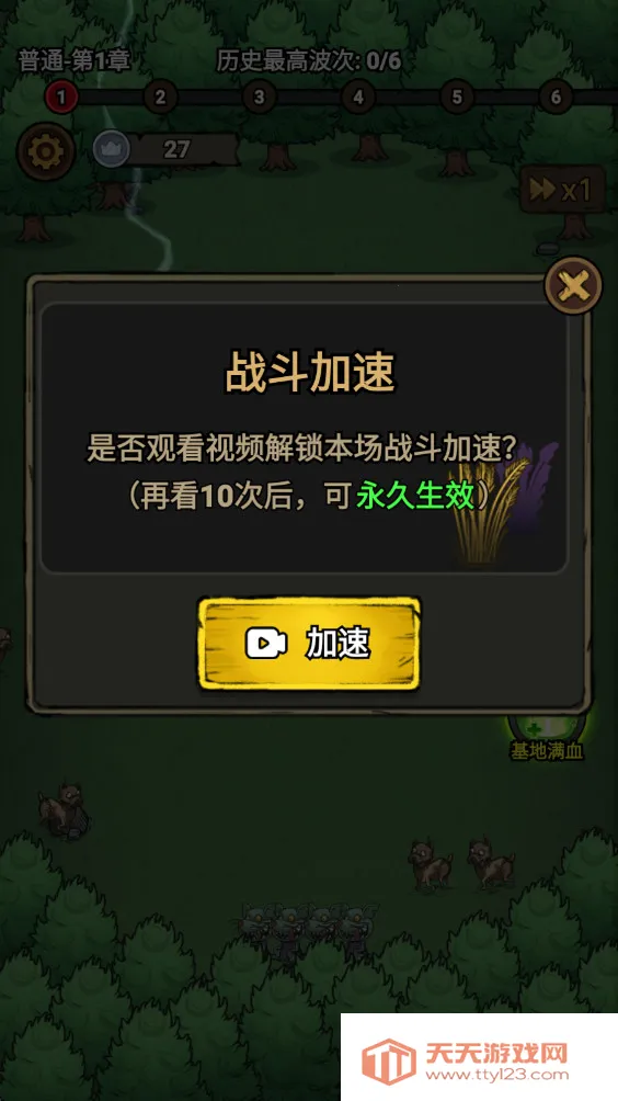 转转大冒险内置菜单版下载v1.0.5 安卓版截图2