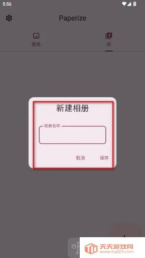 Paperize��ֽ2026�ٷ�����