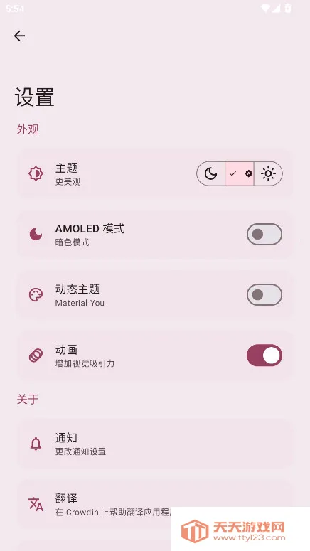 Paperize��ֽ2026�ٷ�����v3.2.1 ��Ѱ��ͼ1