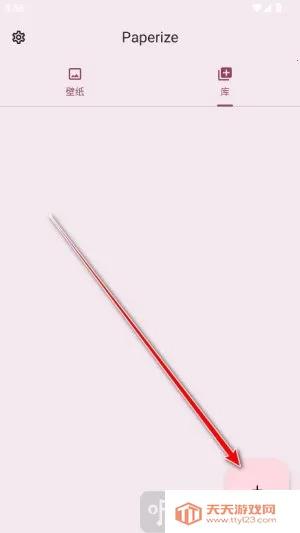 Paperize��ֽ2026�ٷ�����