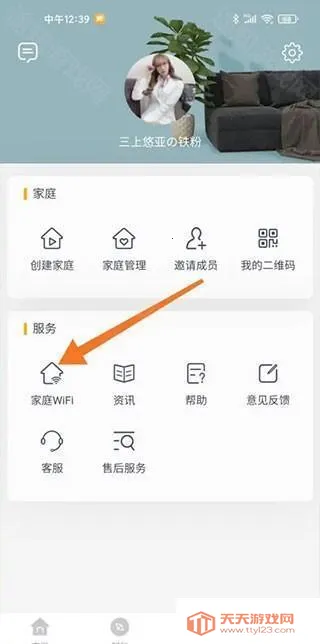 �����յ�����ң����