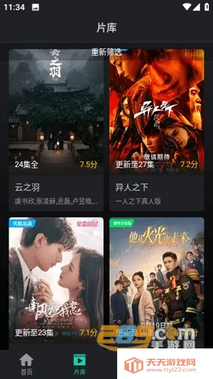 ��ŸӰ������