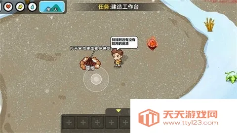 双人冬日求生v1.0.1 官方正版截图1