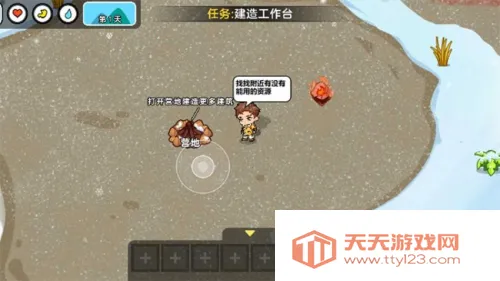 双人冬日求生v1.0.1 官方正版截图2