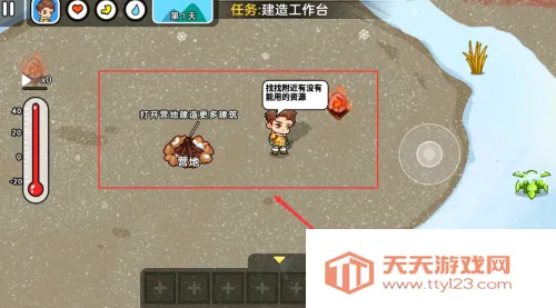 双人冬日求生 双人冬日求生