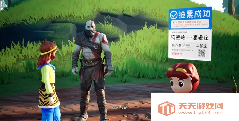 黑神话悟空吉吉版v1.0 官方正版截图2