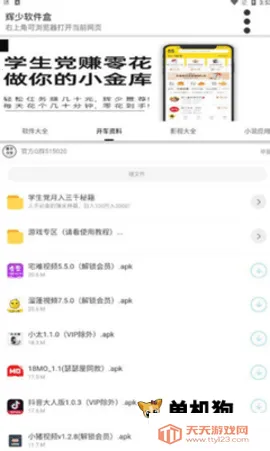 ��������2026�ٷ����°汾v4.48.00 ��Ѱ��ͼ0