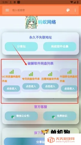 ��������2026�ٷ����°汾