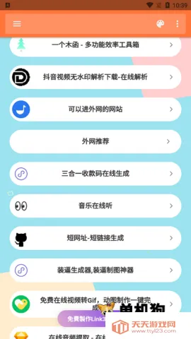 ��������2026�ٷ����°汾