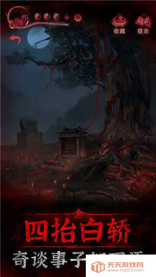 ֽ����3�����ֻ���v1.6.0 �ٷ������ͼ2