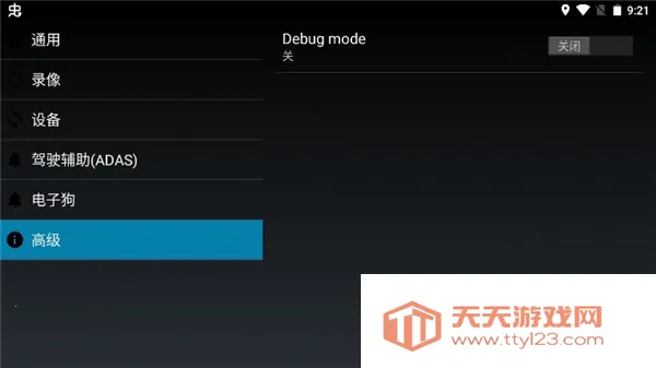 �����г���¼�ǳ�����v2.3.1-gsj �ٷ������ͼ0