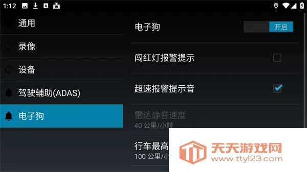 �����г���¼�ǳ�����