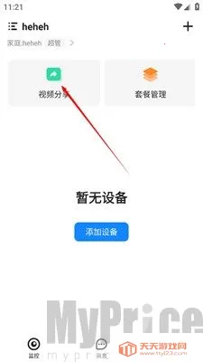 �ƶ����Ҽ��