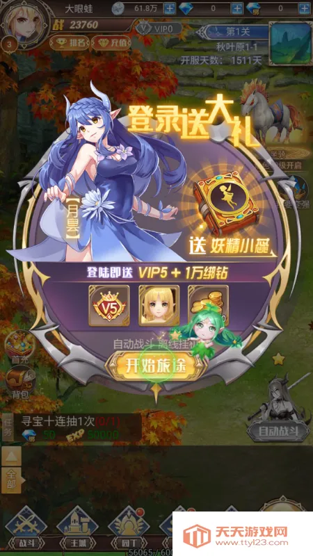 ��Ӱ2026�ٷ�����v2.0 ��Ѱ��ͼ2