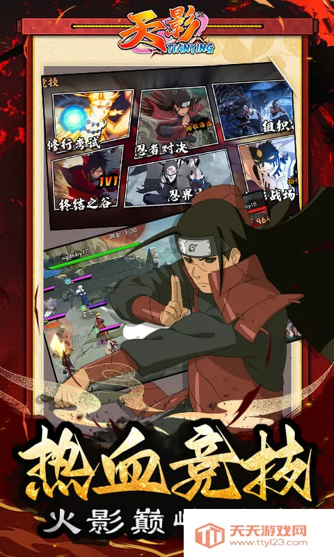 ��Ӱ2026�ٷ�����v2.0 ��Ѱ��ͼ3