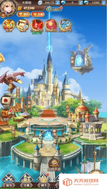 ��Ӱ2026�ٷ�����