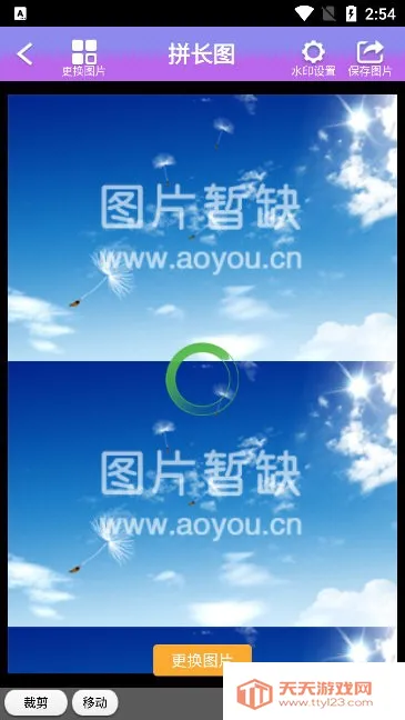 ������Ƭƴͼ