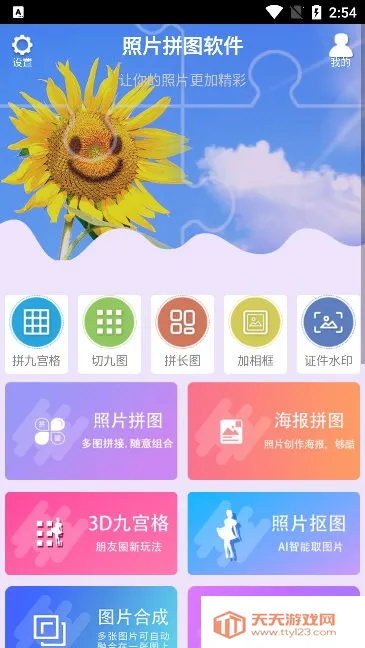 ������Ƭƴͼ