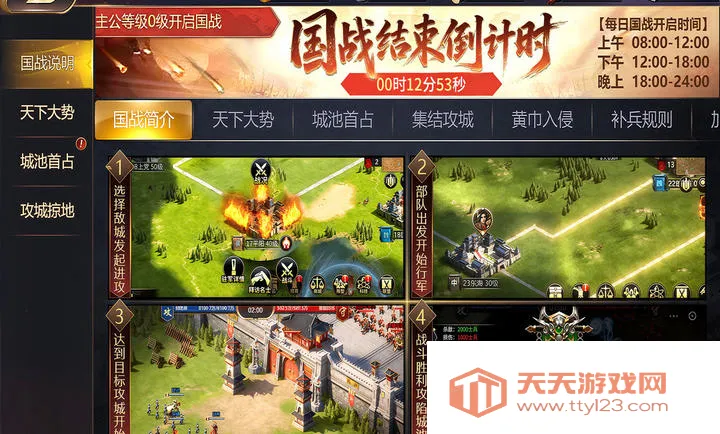 ����ȺӢ־��׿���ֻ���v1.0.2 �ٷ������ͼ4